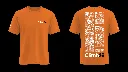 WHITE ON ORANGE.webp